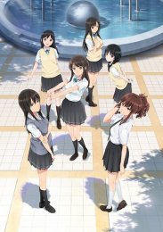 Сирена, Сезон 1