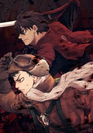 Скитальцы: Специальное издание