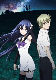 Брунгильда во тьме, Сезон 1