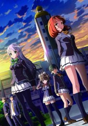 В поисках утраченного будущего, Сезон 1