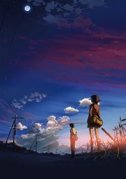 5 сантиметров в секунду