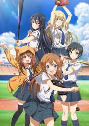 Девять золушек в августе, Сезон 1