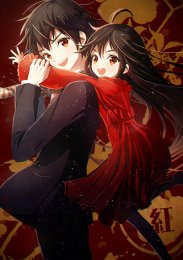 Курэнай, Сезон 1