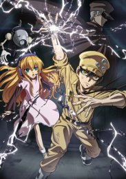 Магмел синего моря, Сезон 1