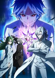 Исчезнувший город, Сезон 1