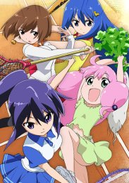 Дети цветов, Сезон 1