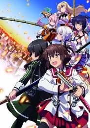 Жрицы с мечами, Сезон 1