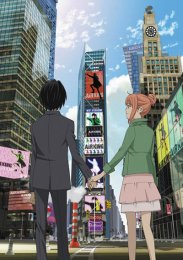 Восточный Эдем: Фильм первый - Король Эдема