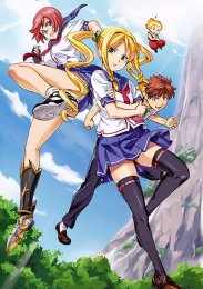 Макен-Ки!, Сезон 1