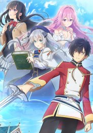 Мифический дух: Хроники, Сезон 1