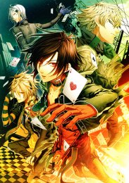 Амнезия, Сезон 1