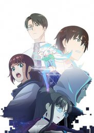 Код Линъюй, Сезон 1