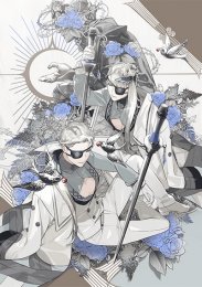 Визуальная тюрьма, Сезон 1