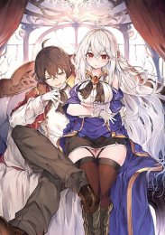 Руководство гениального принца по вызволению страны из долгов, Сезон 1