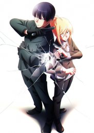 Убивающая любовь, Сезон 1