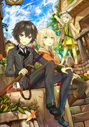 Сильнейший мудрец низшей эмблемы, Сезон 1