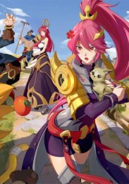 Это Король?, Сезон 1