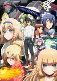 Мир отомэ-игр — это тяжелый мир для мобов, Сезон 1