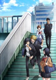 Игра друзей, Сезон 1