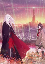 Вампир в саду, Сезон 1