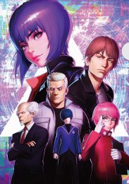 Призрак в доспехах: Синдром одиночки 2045 - Стабильная война