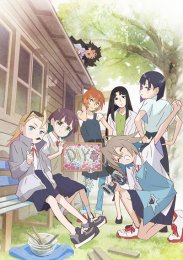 Сделай сам!!, Сезон 1