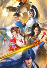 Бессмертный бог меча, Сезон 1