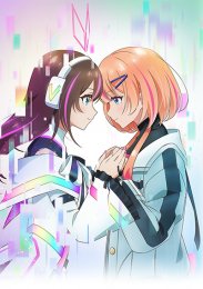 Аллель Кидзуны, Сезон 1