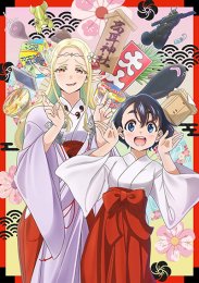 Эльф Эдомаэ, Сезон 1