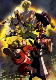 Маргинальная услуга, Сезон 1