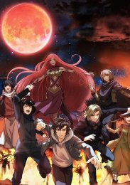 Маг на полную ставку, Сезон 6