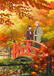 Мой счастливый брак, Сезон 1