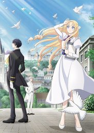 Королева со скальпелем, Сезон 1