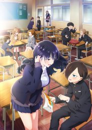 Опасность в моём сердце, Сезон 2