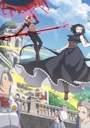 Пустоголовая ведьма, Сезон 2