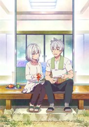 История о дедушке и бабушке, которые снова стали молодыми, Сезон 1