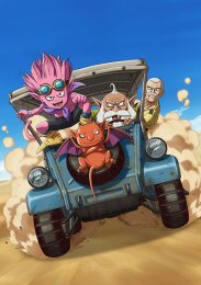 Страна песков, Сезон 1