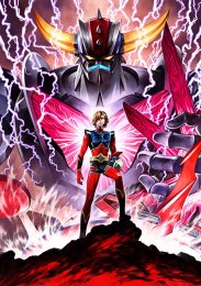 Грендайзер U, Сезон 1