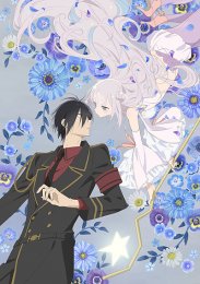 Волшебница и злой офицер, Сезон 1