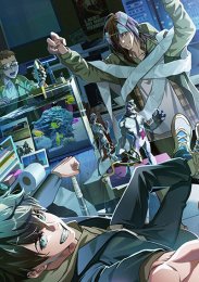 Проиграйте, чтобы разбогатеть с самого начала игры, Сезон 1