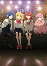 Одинокий рокер! Фильм