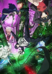 Повелитель демонов 2099, Сезон 1