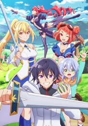 Парадоксальный навык «Мастер фруктов»: Навык, позволяющий есть бесконечное число фруктов (правда, вы умрёте, лишь откусив их), Сезон 1