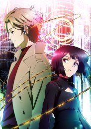 Твоя форма, Сезон 1