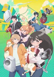 Пришелец Муму, Сезон 1