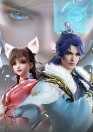 Все в клане под прикрытием, кроме меня, Сезон 1