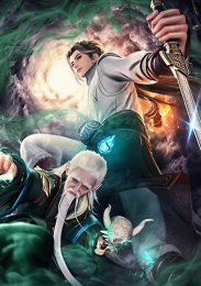 Король свободных практиков, Сезон 1