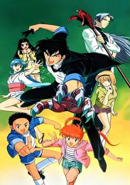 Адский учитель Нубэ, Сезон 1