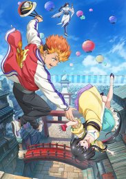 Цикл оммёдзи: Перерождение, Сезон 1