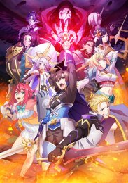 Стать сильнее! Новая сага, Сезон 1